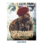 دانلود کتاب The tragedy of victory: on-the-spot account of the Nigeria-Biafra War in the Atlantic theatre