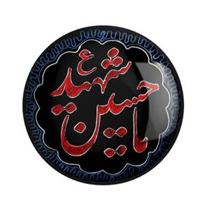 پیکسل خندالو مدل محرم یاحسین شهید کد 7342