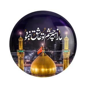 پیکسل خندالو مدل محرم کربلا ما را هنر چشم تو عاشق بنمود کد 7455