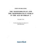 دانلود کتاب The Mediterranean: The Mediterranean World in the Age of Philip II