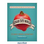 دانلود کتاب Vegan Eats World: 300 International Recipes for Savoring the Planet