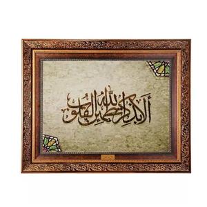 تابلو فرش ماشینی نقش نگار رضوی طرح آیه کد 2576M
