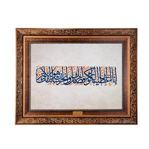 تابلو فرش ماشینی نقش نگار رضوی طرح کوثر کد 2571M