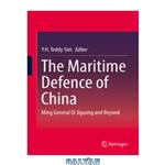 دانلود کتاب The Maritime Defence of China: Ming General Qi Jiguang and Beyond