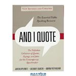دانلود کتاب And I Quote: The Definitive Collection of Quotes, Sayings, and Jokes for the Contemporary Speechmaker
