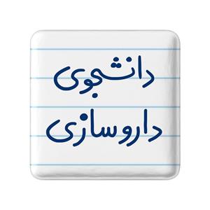 پیکسل خندالو مدل دانشجوی داروسازی کد 6627