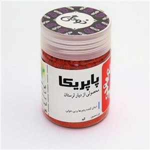 ادویه پاپریکا- 250 گرم