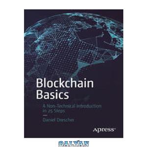 دانلود کتاب Blockchain Basics: A Non-Technical Introduction in 25 Steps 