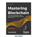 دانلود کتاب Mastering Blockchain : a deep dive into distributed ledgers, consensus protocols, smart contracts, DApps, cryptocurrencies, Ethereum, and more