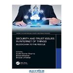 دانلود کتاب Security and Trust Issues in Internet of Things: Blockchain to the Rescue