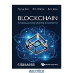 دانلود کتاب Blockchain: Empowering Digital Economy
