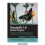 دانلود کتاب Panda3D 1.6 Game Engine: Create your own computer game with this 3D rendering and game development framework