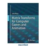 دانلود کتاب Matrix Transforms for Computer Games and Animation