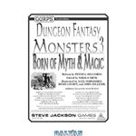 دانلود کتاب GURPS 4th edition. Dungeon Fantasy Monsters 3: Born of Myth & Magic