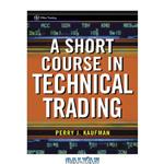 دانلود کتاب A Short Course in Technical Trading (Wiley Trading)