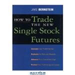 دانلود کتاب How To Trade the New Single Stock Futures