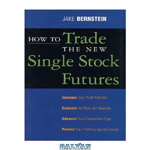 دانلود کتاب How To Trade the New Single Stock Futures 