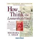 دانلود کتاب How to think like Leonardo Da Vinci : seven steps to genius every day