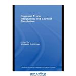 دانلود کتاب Regional Trade Integration and Conflict Resolution: Southern Perspectives (Routledge Advances in International Political Economy)
