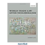 دانلود کتاب World trade law after neoliberalism : re-imagining the global economic order