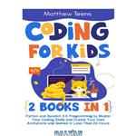 دانلود کتاب Coding for Kids: 2 Books in 1: Python and Scratch 3.0 Programming to Master Your Coding Skills and Create Your Own Animations and Games in Less Than 24 Hours