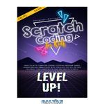 دانلود کتاب SCRATCH CODING FOR KIDS: Have Fun with Computer Coding, Creating Awesome Games, Animations and Simulations. With This Guide You Will be Able to Create Your Games in Few Days and Master Scratch