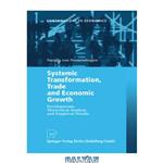 دانلود کتاب Systemic Transformation, Trade and Economic Growth: Developments, Theoretical Analysis and Empirical Results