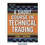 دانلود کتاب A short course in technical trading