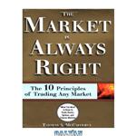 دانلود کتاب The market is always right: the 10 principles of trading any market