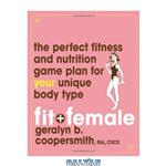 دانلود کتاب Fit and Female: The Perfect Fitness and Nutrition Game Plan for Your Unique Body Type