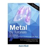 دانلود کتاب Metal by Tutorials: Beginning Game Engine Development with Metal