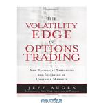 دانلود کتاب The Volatility Edge in Options Trading: New Technical Strategies for Investing in Unstable Markets