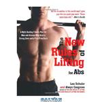 دانلود کتاب The New Rules of Lifting for Abs: A Myth-Busting Fitness Plan for Men and Women who Want a Strong Core and a Pain-Free Back
