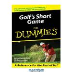 دانلود کتاب Short Game For Dummies (For Dummies (Sports & Hobbies))