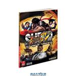 دانلود کتاب Super Street Fighter IV: Prima Official Game Guide (Prima Official Game Guides)