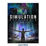 دانلود کتاب The Simulation Hypothesis: An MIT Computer Scientist Shows Why AI, Quantum Physics and Eastern Mystics All Agree We Are in a Video Game