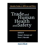 دانلود کتاب Trade and  Human Health and Safety (Columbia Studies in Wto Law and Policy)