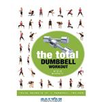 دانلود کتاب The total dumbbell workout : trade secrets of a personal trainer