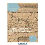 دانلود کتاب Trade, Circulation, and Flow in the Indian Ocean World