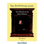 دانلود کتاب The Shakespeare Game: The Mystery of the Great Phoenix