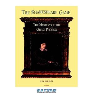 دانلود کتاب The Shakespeare Game: The Mystery of the Great Phoenix 