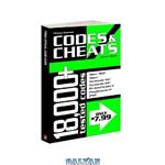 دانلود کتاب Codes & Cheats Winter 2010: Prima Official Game Guide
