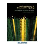 دانلود کتاب An introduction to quantum computing