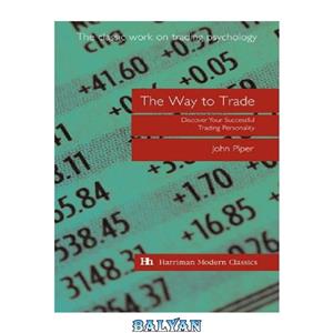 دانلود کتاب The Way to Trade: Discover Your Successful Trading Personality (Harriman Modern Classics) 