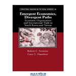 دانلود کتاب Emergent Economies, Divergent Paths: Economic Organization and International Trade in South Korea and Taiwan (Structural Analysis in the Social Sciences)