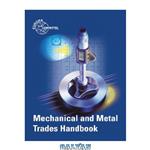 دانلود کتاب Mechanical and Metal Trades Handbook