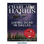 دانلود کتاب Living Dead in Dallas (Original MM Art) (Sookie Stackhouse/True Blood)