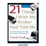 دانلود کتاب 21 things I wish my broker had told me: practical advice for new real estate professional