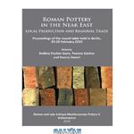 دانلود کتاب Roman Pottery in the Near East: Local Production and Regional Trade: Proceedings of the Round Table Held in Berlin, 19-20 February 2010