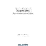 دانلود کتاب Quantum Entanglement in Non-local Games, Graph Parameters and Zero-error Information Theory [PhD Thesis]